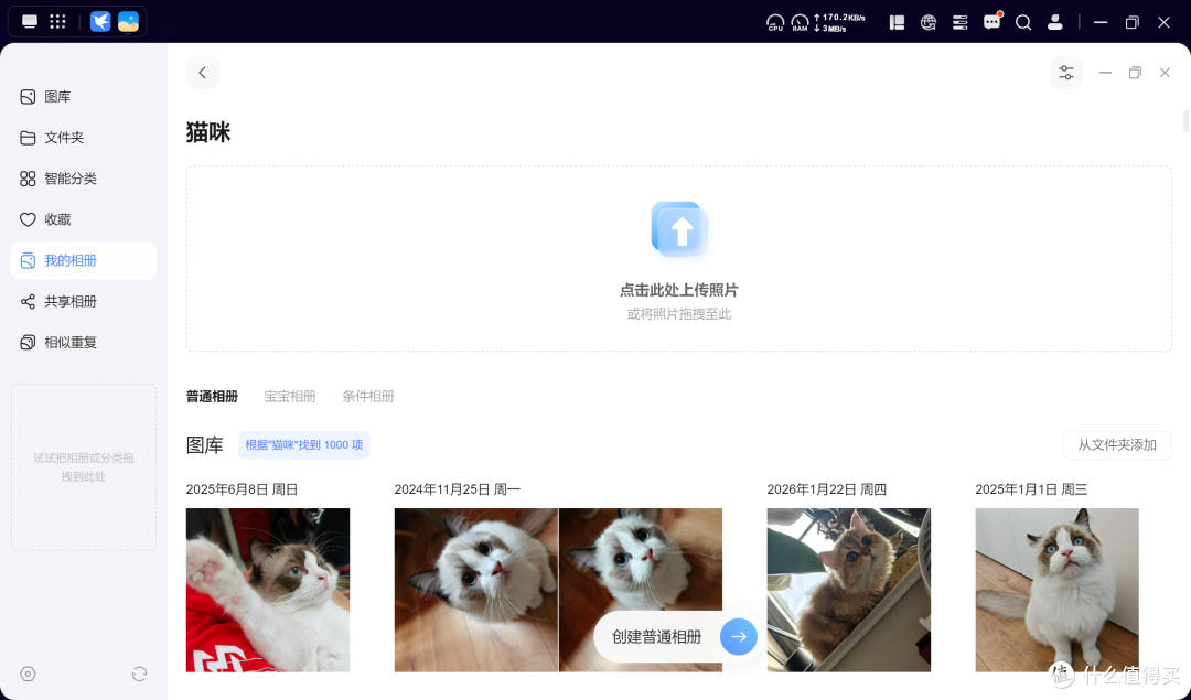 家庭数据存储首选!绿联DH4300 Plus,ARM架构的四盘位NAS