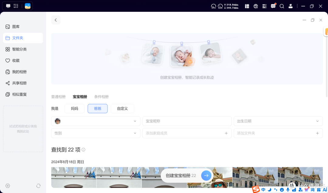 家庭数据存储首选!绿联DH4300 Plus,ARM架构的四盘位NAS