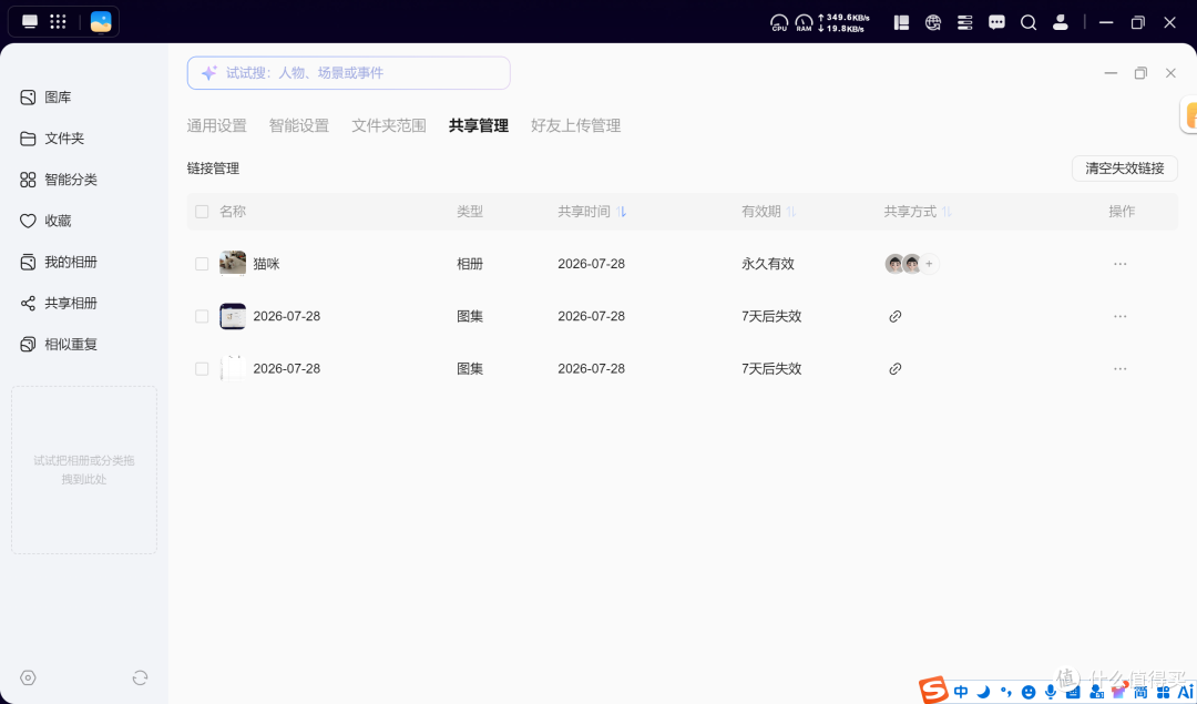 家庭数据存储首选!绿联DH4300 Plus,ARM架构的四盘位NAS