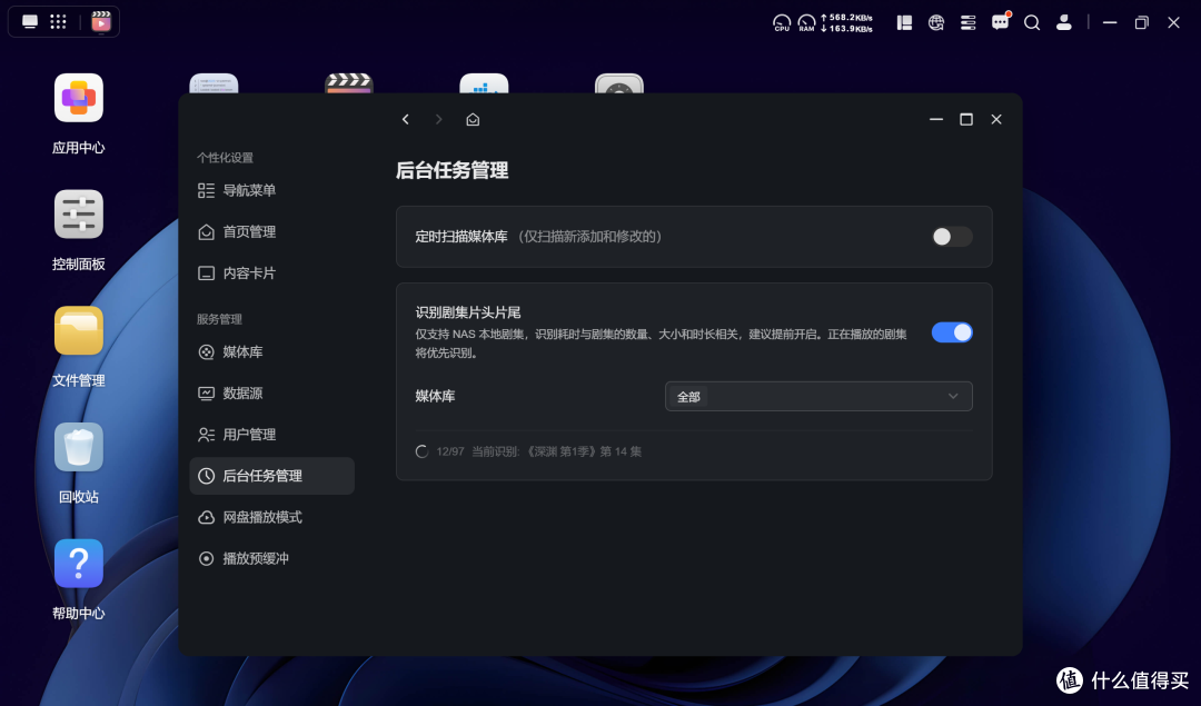 家庭数据存储首选!绿联DH4300 Plus,ARM架构的四盘位NAS