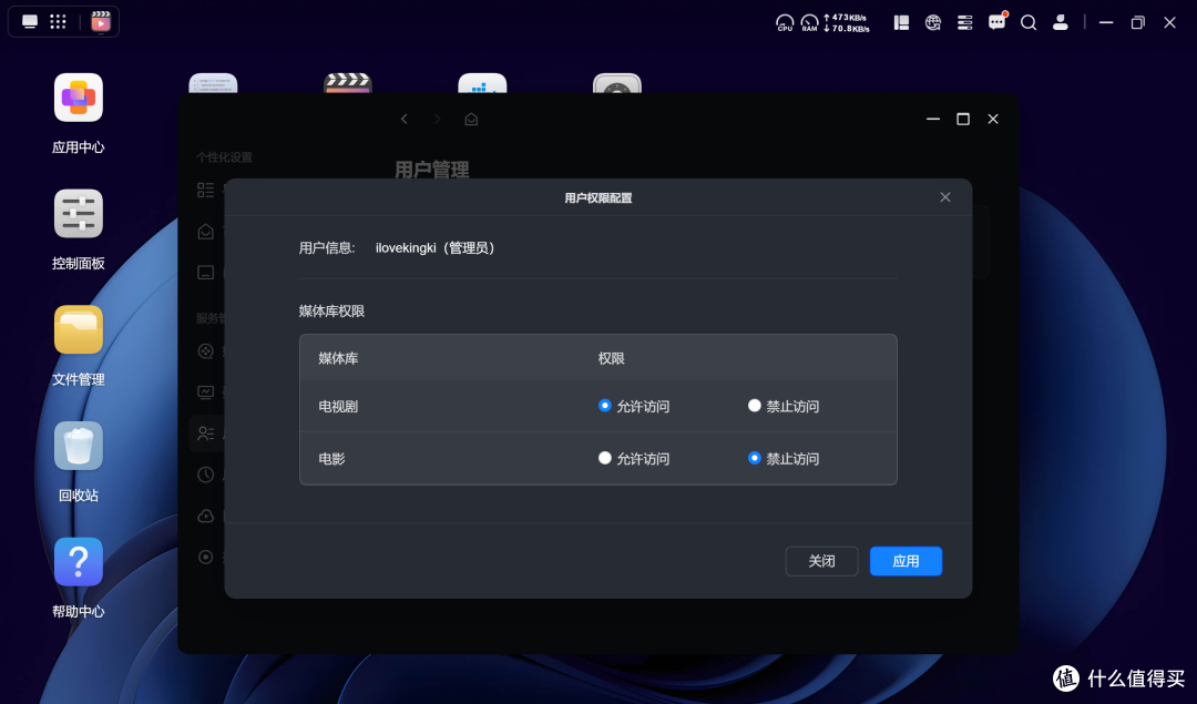 家庭数据存储首选!绿联DH4300 Plus,ARM架构的四盘位NAS