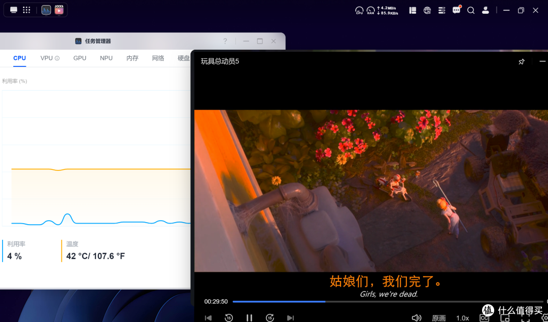 家庭数据存储首选!绿联DH4300 Plus,ARM架构的四盘位NAS