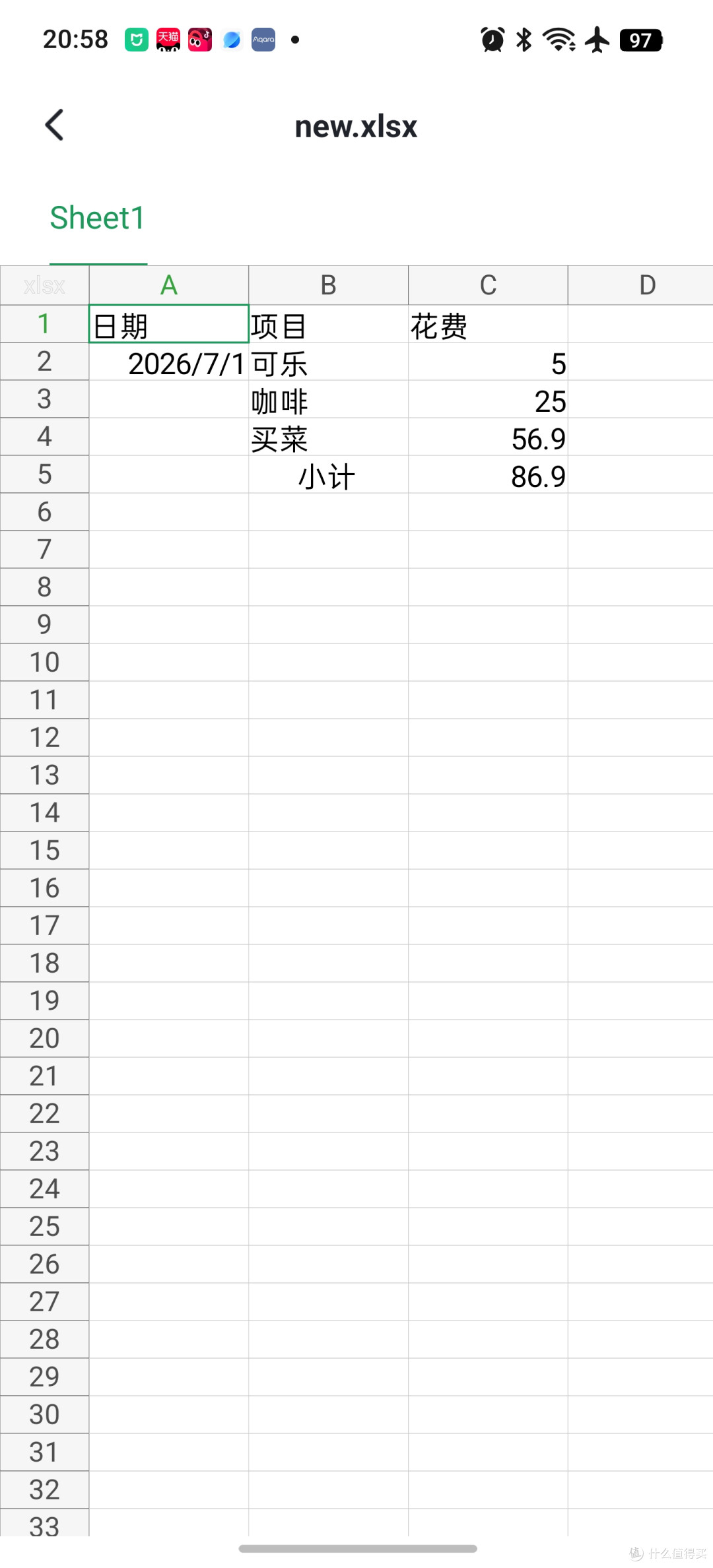 家庭数据存储首选!绿联DH4300 Plus,ARM架构的四盘位NAS