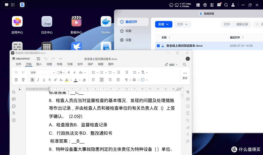 家庭数据存储首选!绿联DH4300 Plus,ARM架构的四盘位NAS