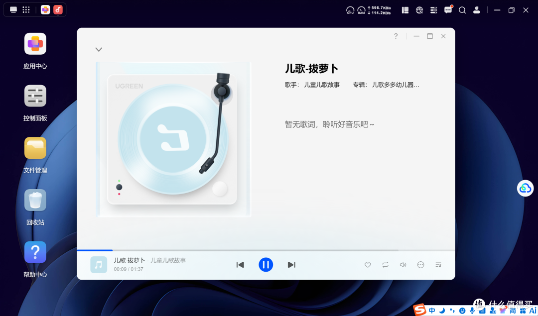 家庭数据存储首选!绿联DH4300 Plus,ARM架构的四盘位NAS