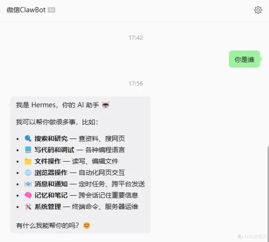 家庭数据存储首选!绿联DH4300 Plus,ARM架构的四盘位NAS