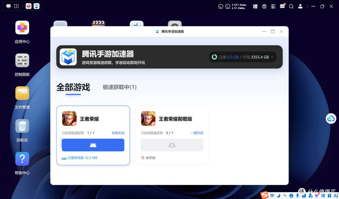 家庭数据存储首选!绿联DH4300 Plus,ARM架构的四盘位NAS