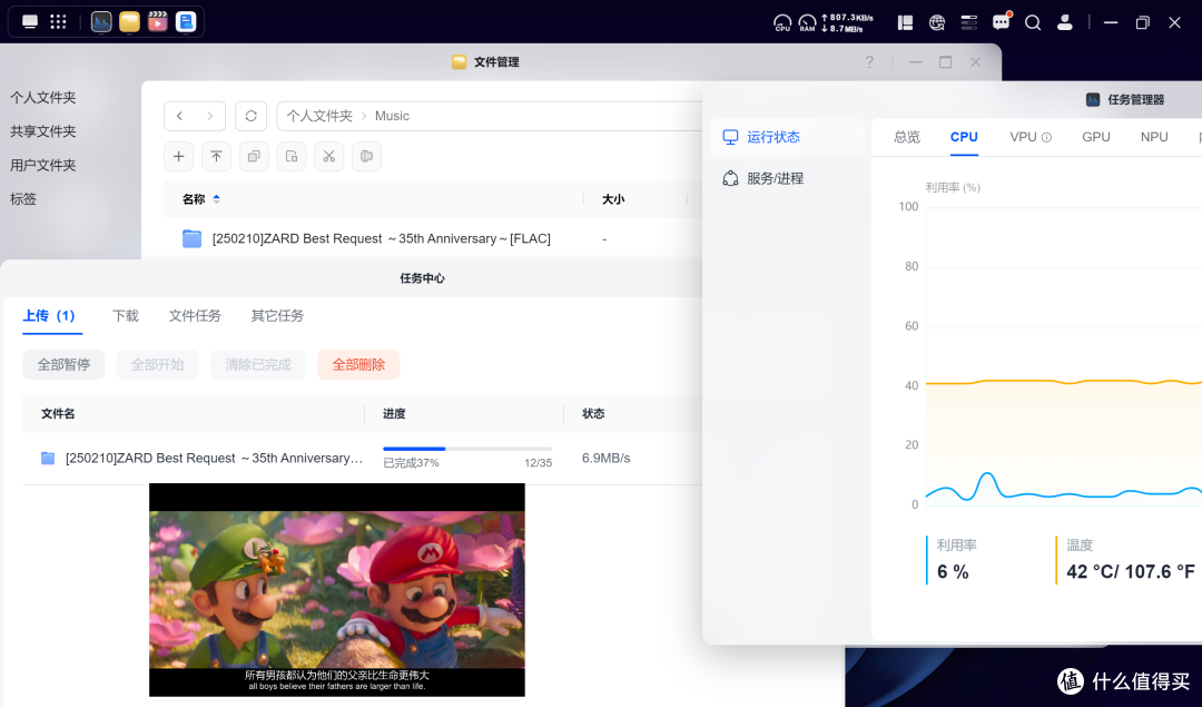 家庭数据存储首选!绿联DH4300 Plus,ARM架构的四盘位NAS