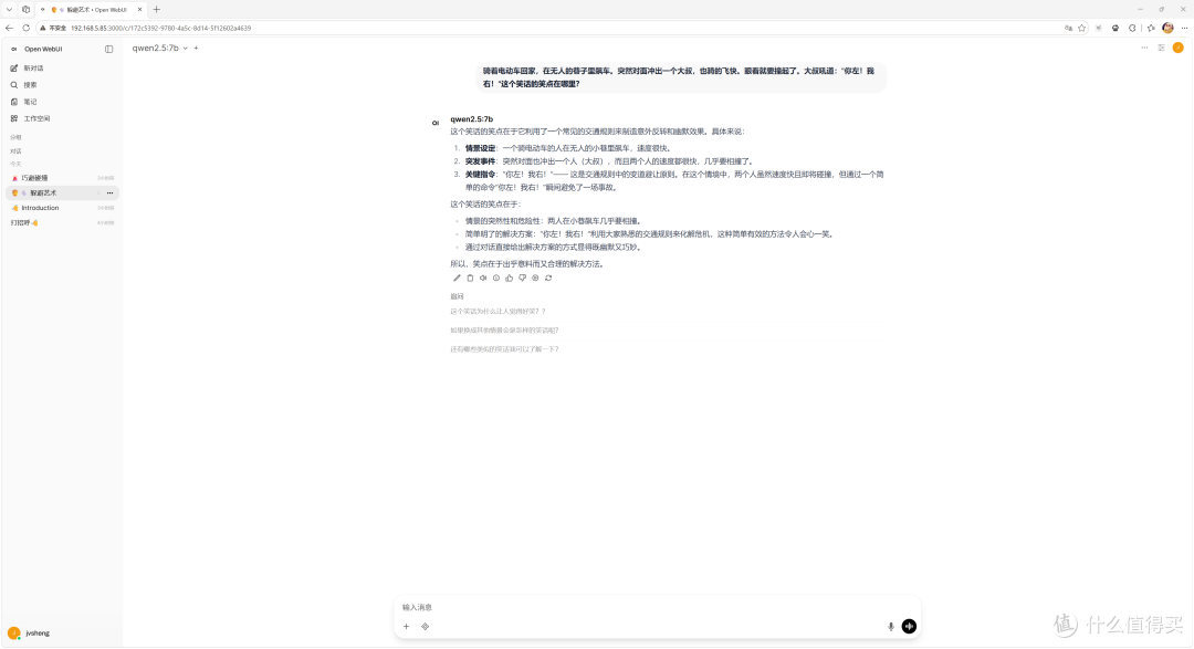 闲置显卡别浪费！NAS接上秒变 AI 算力站|搭建7*24家用算力中心