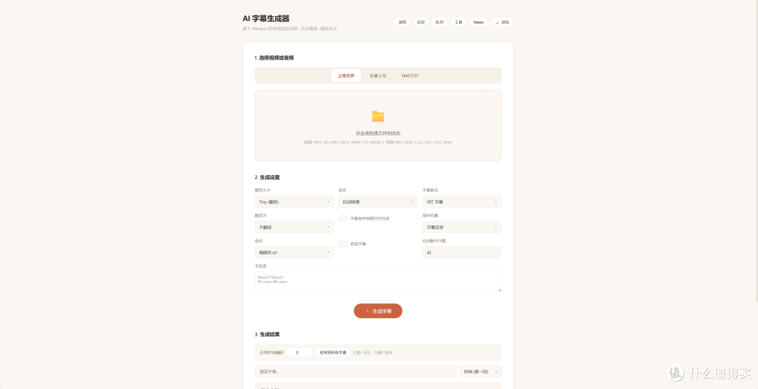 闲置显卡别浪费！NAS接上秒变 AI 算力站|搭建7*24家用算力中心