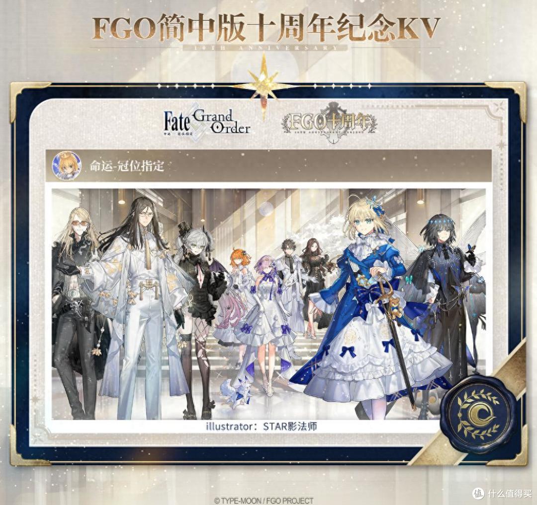 《FGO》十周年版本老玩家回坑体验报告:这些福利也太香了!