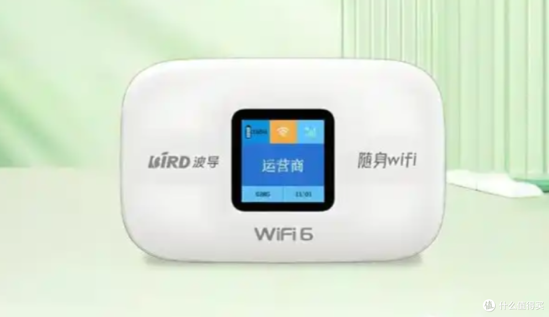 从“9.9元1000G”到“月付33元1500G”:2026年随身wifi避坑指南