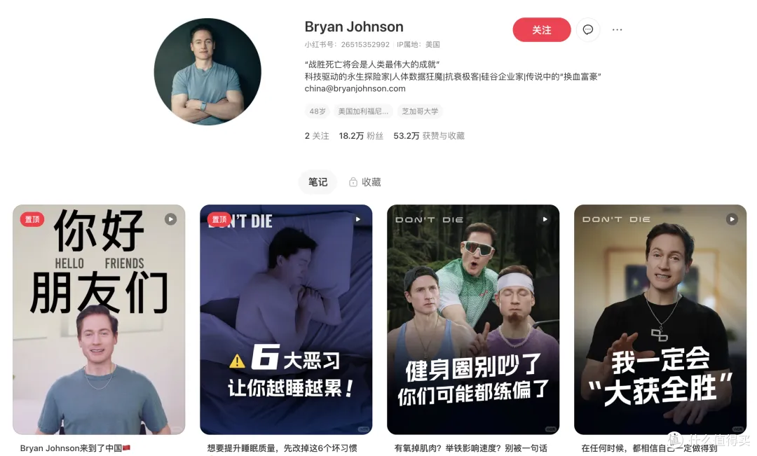 为了抗老，硅谷富豪克隆自己当"零件库"，这事儿比科幻还疯…