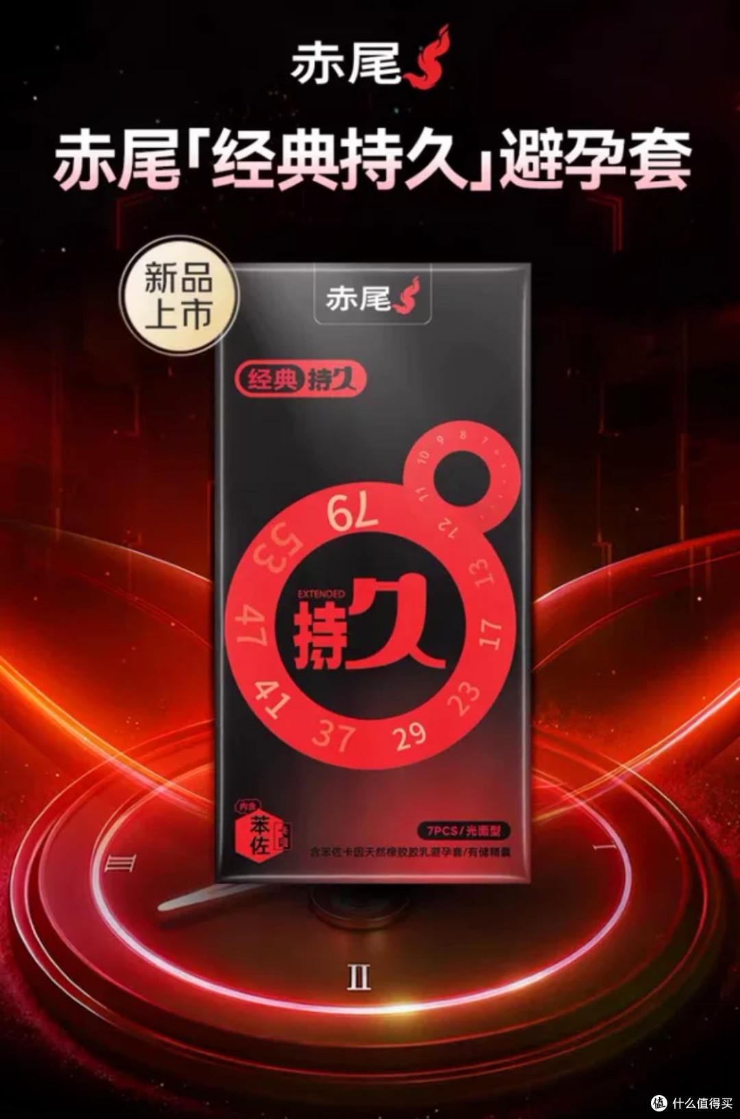  无储精囊yyds！戴了像没戴的安全感