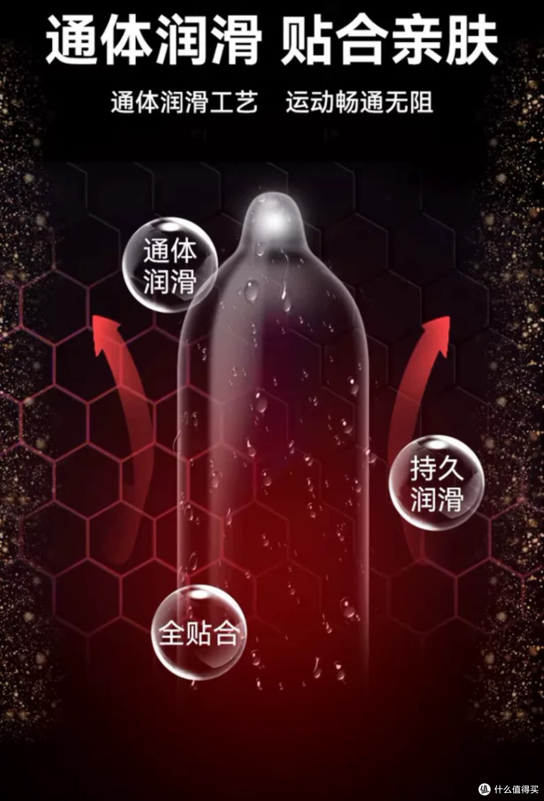  无储精囊yyds！戴了像没戴的安全感