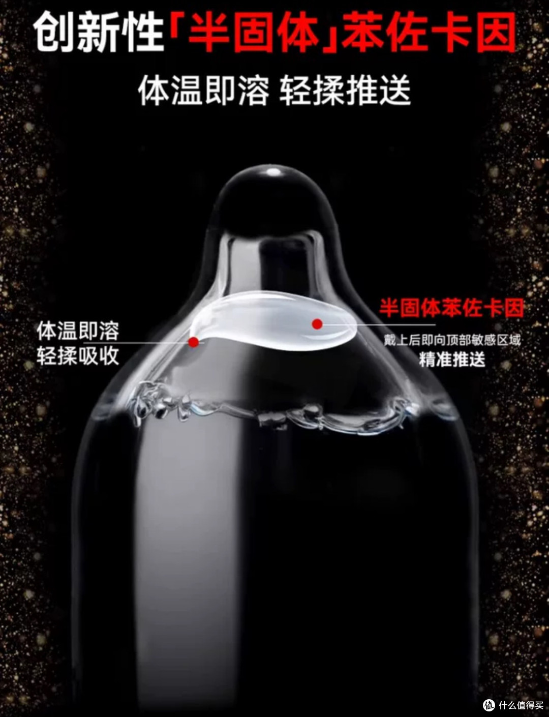 无储精囊yyds！戴了像没戴的安全感