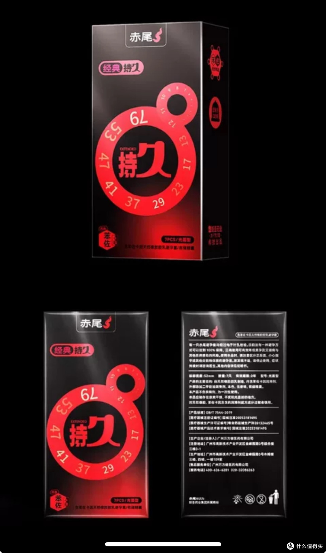  无储精囊yyds！戴了像没戴的安全感