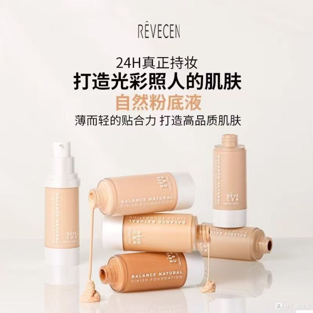 无限回购的懒人持妆粉底✨不脱妆真的绝了！