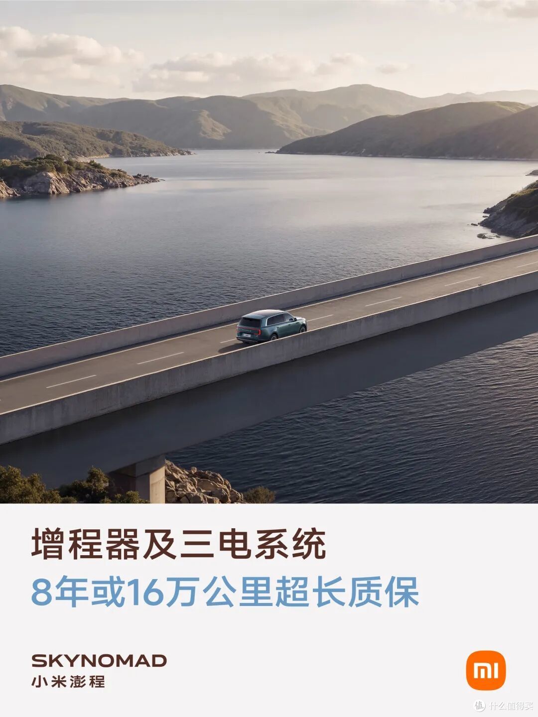 雷军一句“小米澎程能加92号油”,怎么就把大半个车圈给激怒了?