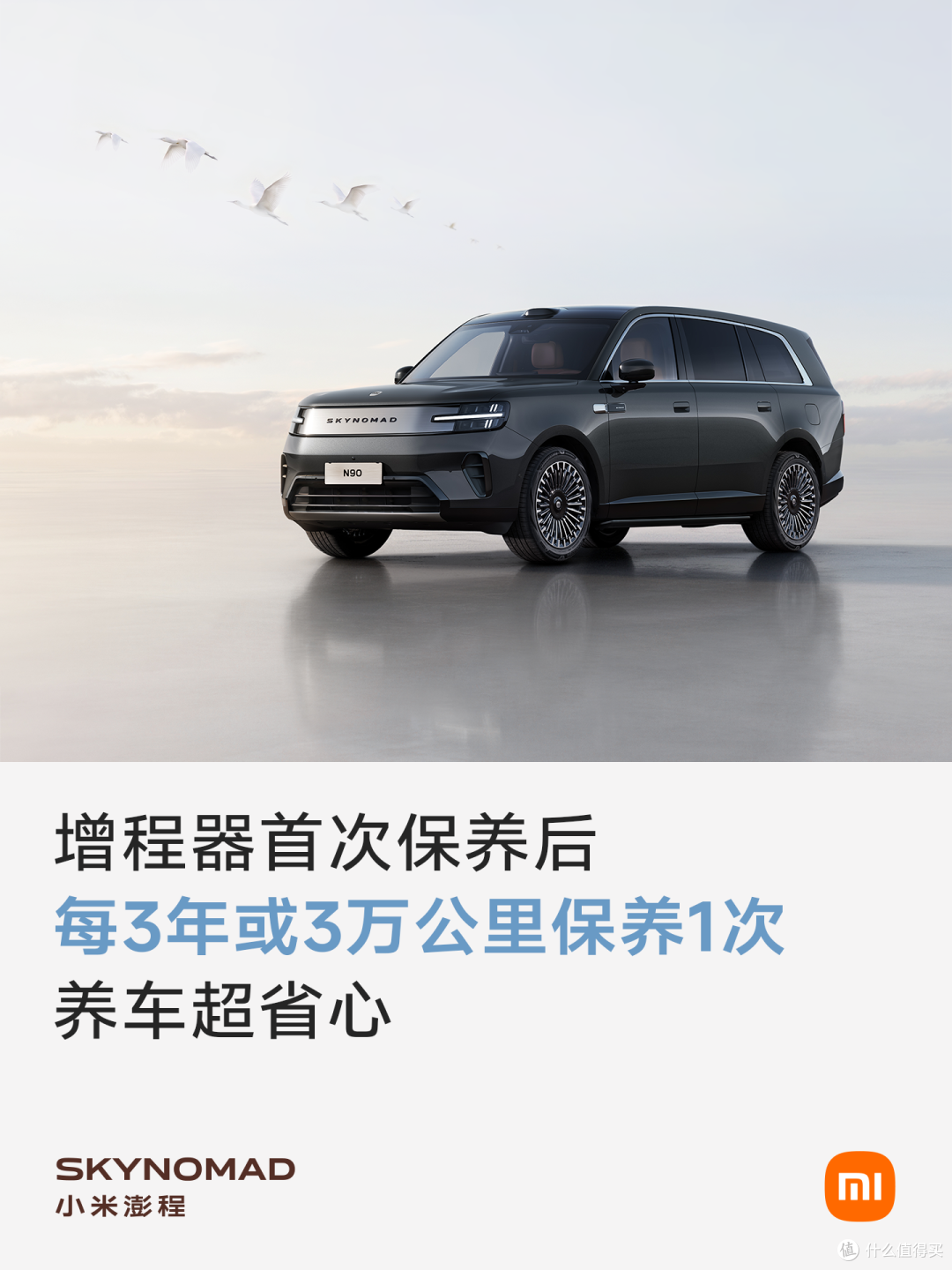 雷军一句“小米澎程能加92号油”,怎么就把大半个车圈给激怒了?
