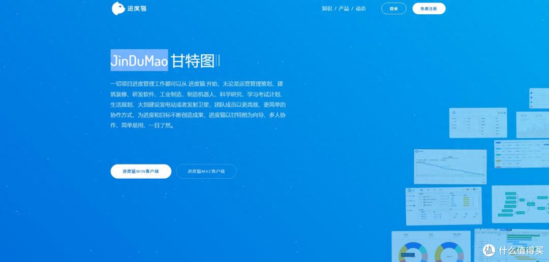 2026差异化项目管理软件推荐:按团队场景选型,不盲目跟风主流