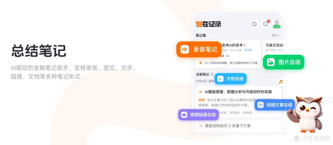 告别辅导血压飙升！靠一个AI小工具，实现作业辅导“母慈子孝”