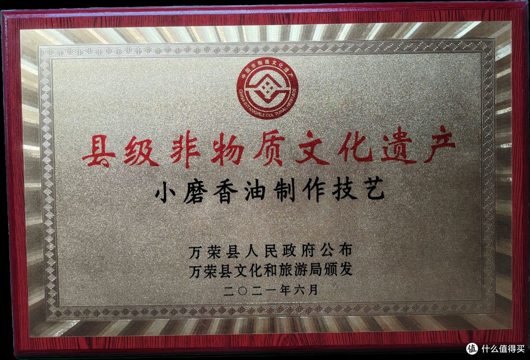 探访山西运城非遗老字号：五代人坚守的石磨香油