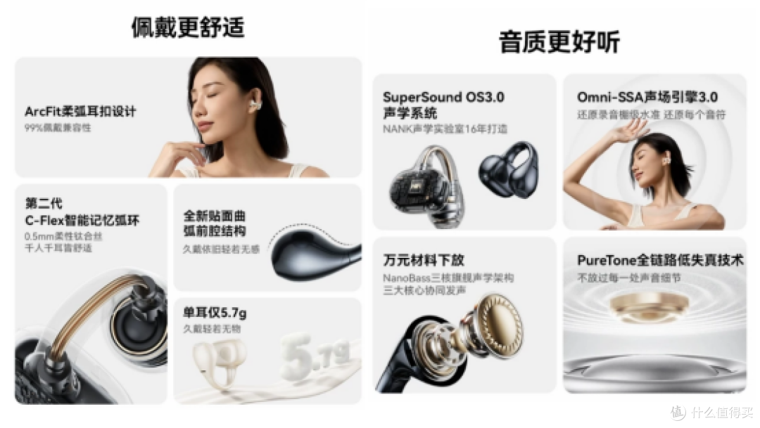 定义“开放”聆听世界——南卡官宣品牌代言人曾舜晞
