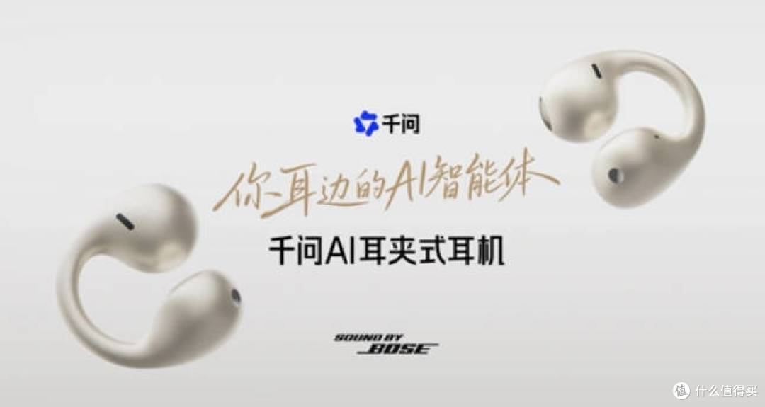 从随身听到AI智能体:耳机这20年,到底经历了什么?