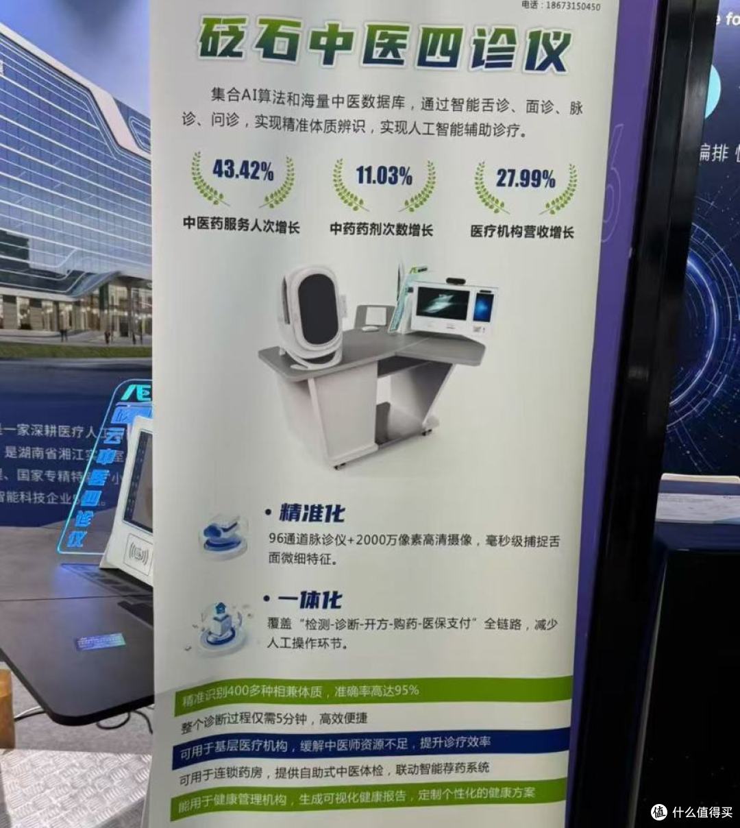 从随身听到AI智能体:耳机这20年,到底经历了什么?