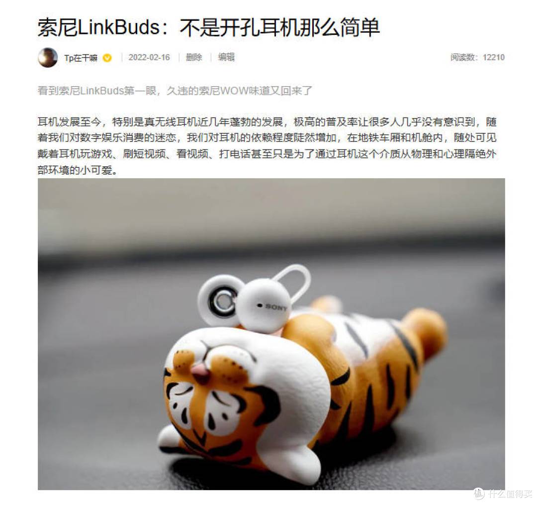 从随身听到AI智能体:耳机这20年,到底经历了什么?