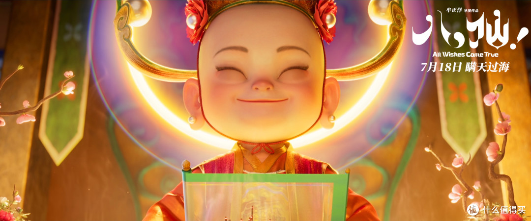 《功夫女足》与《八仙!》:情怀的胜利,还是口碑的逆袭?