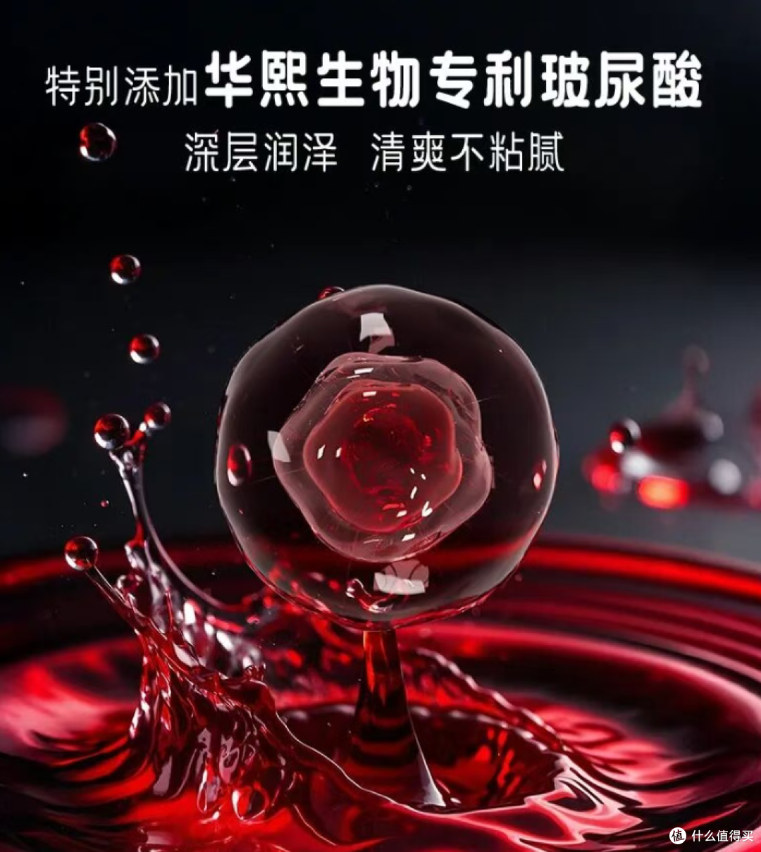赤尾五和一玻尿酸套详情页 “黑话” :和普通安全套到底差在哪?