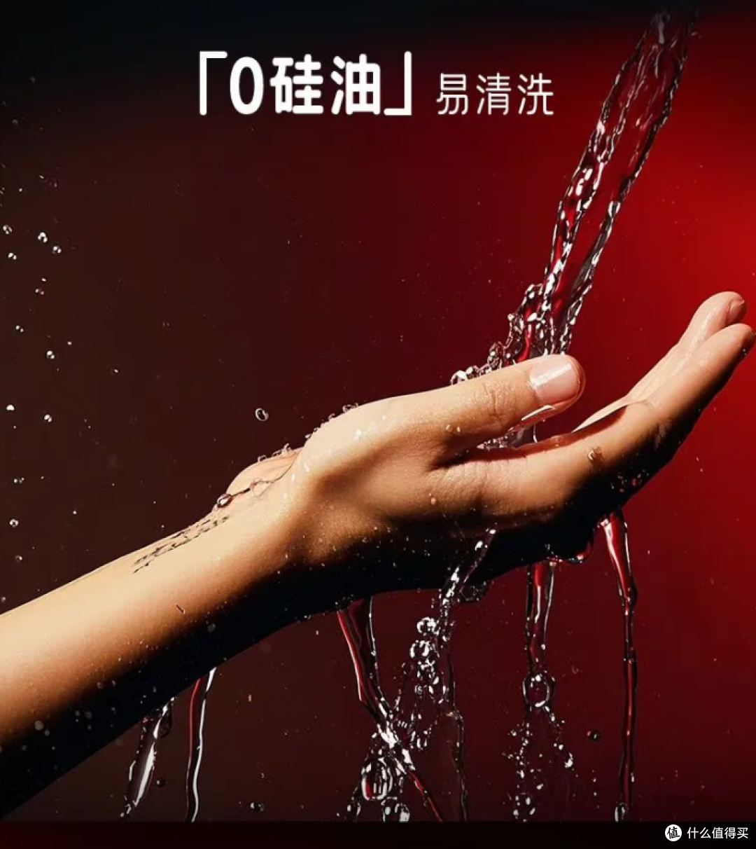 赤尾五和一玻尿酸套详情页 “黑话” :和普通安全套到底差在哪?