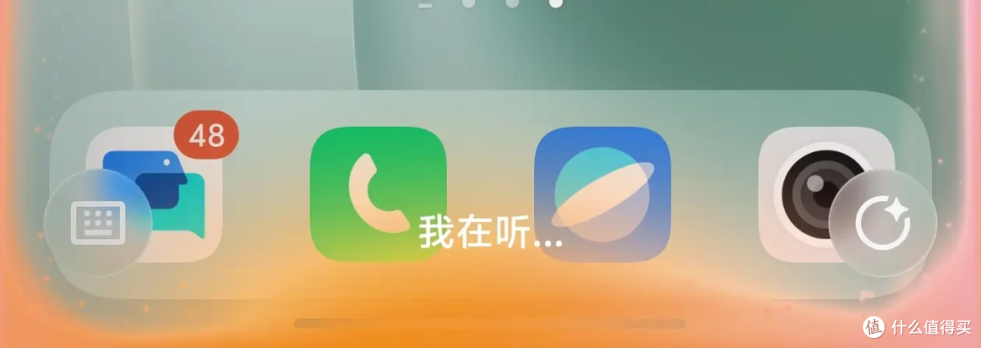 为了测这个功能:官方又送了我台手机?