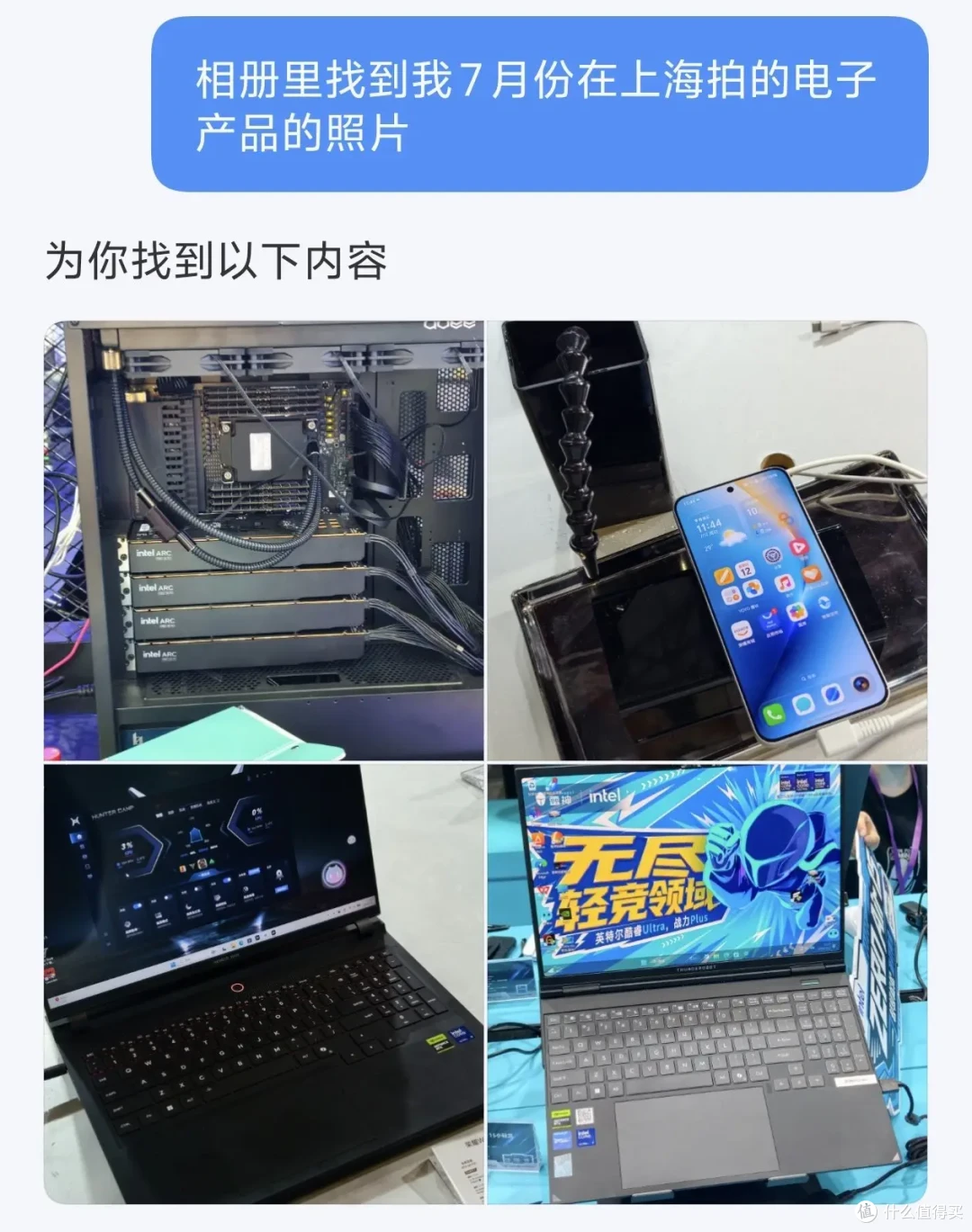 为了测这个功能:官方又送了我台手机?