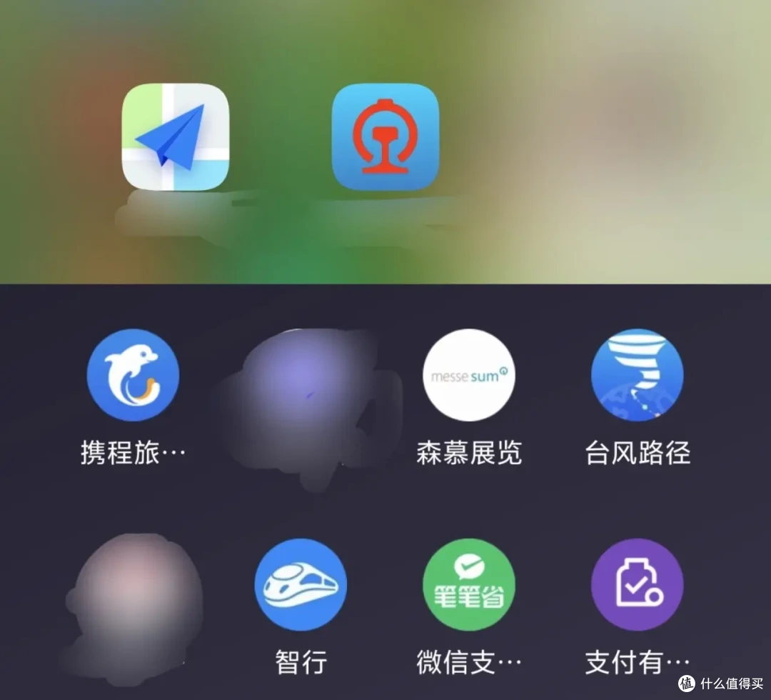 为了测这个功能:官方又送了我台手机?