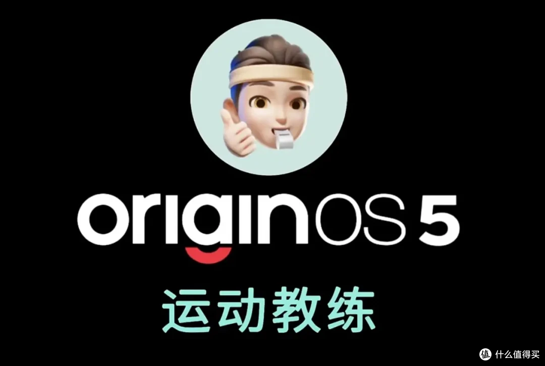 为了测这个功能:官方又送了我台手机?