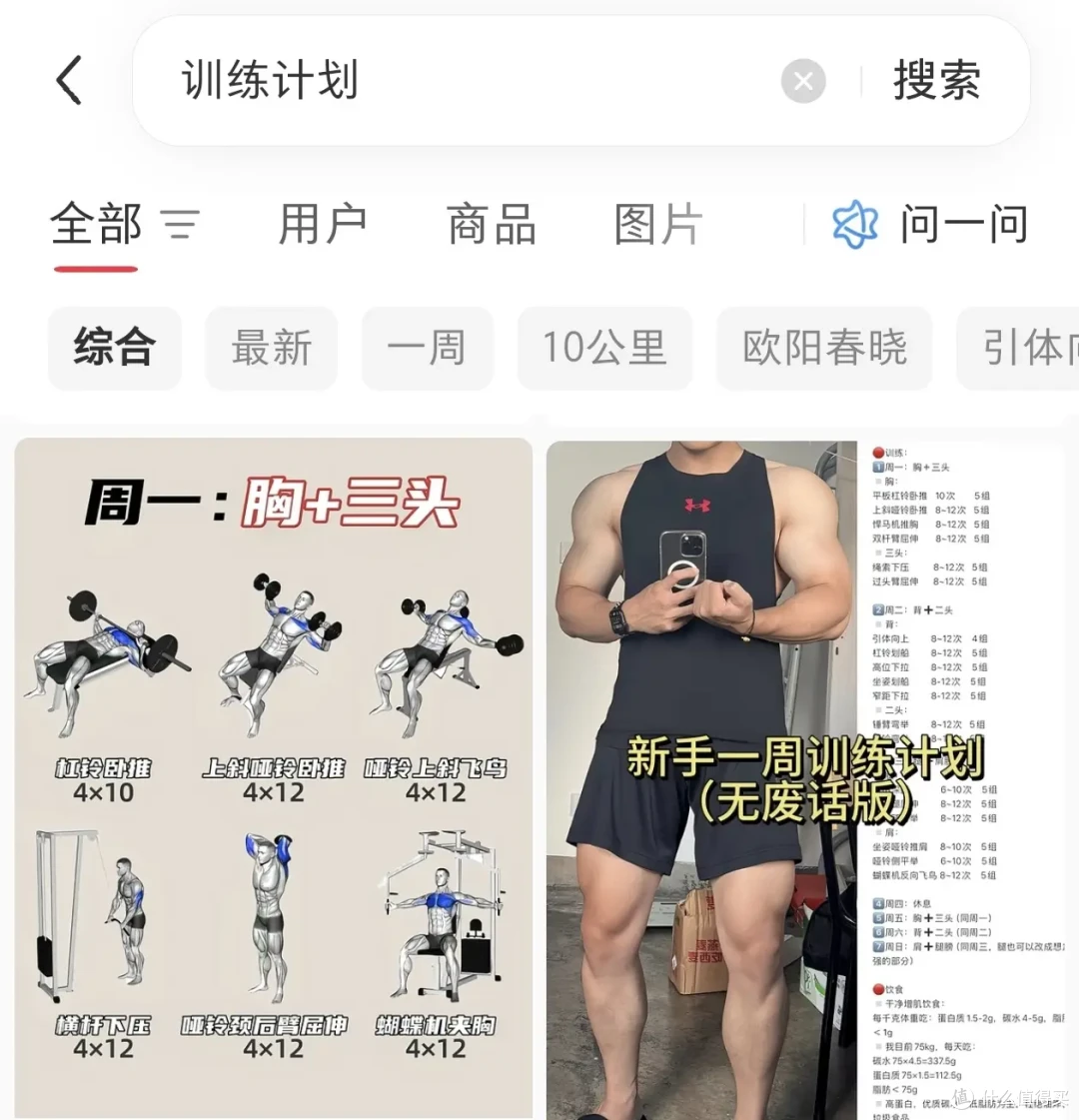 为了测这个功能:官方又送了我台手机?