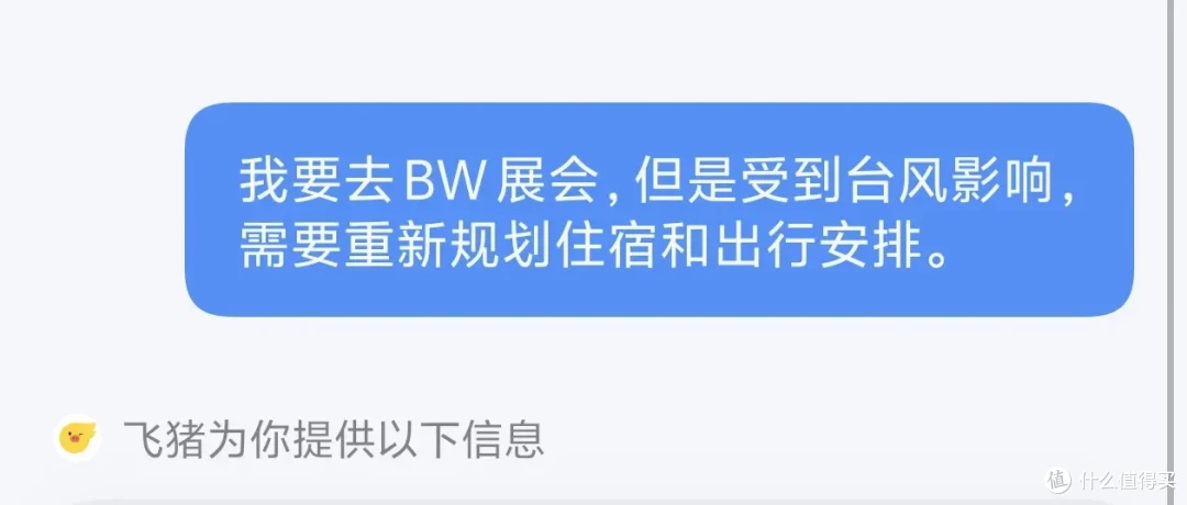 为了测这个功能:官方又送了我台手机?