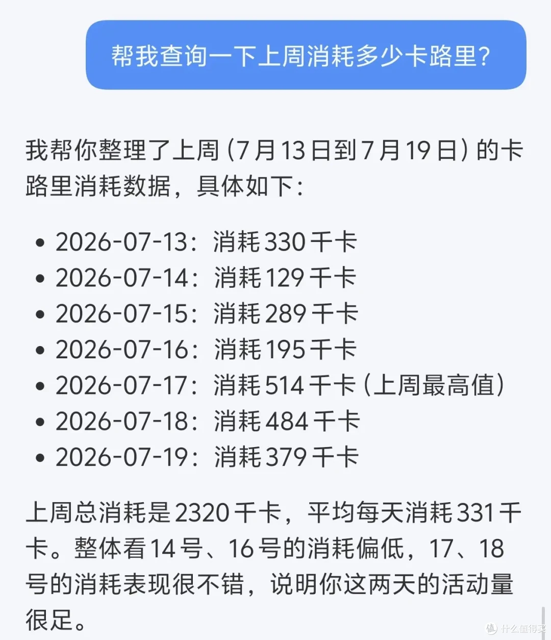 为了测这个功能:官方又送了我台手机?