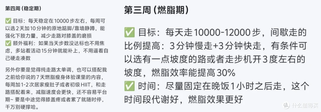 为了测这个功能:官方又送了我台手机?