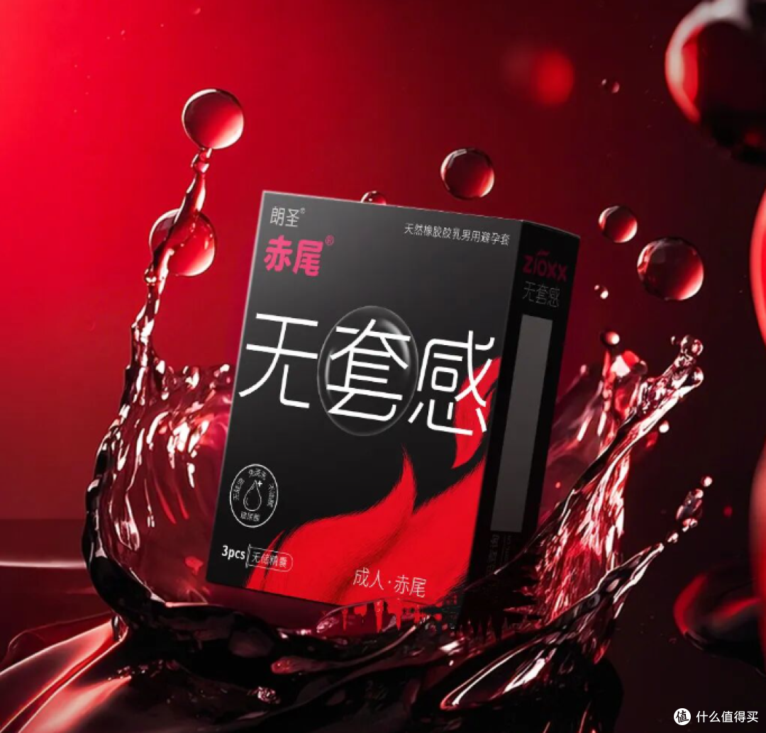 赤尾五和一玻尿酸套详情页 “黑话” :和普通安全套到底差在哪?