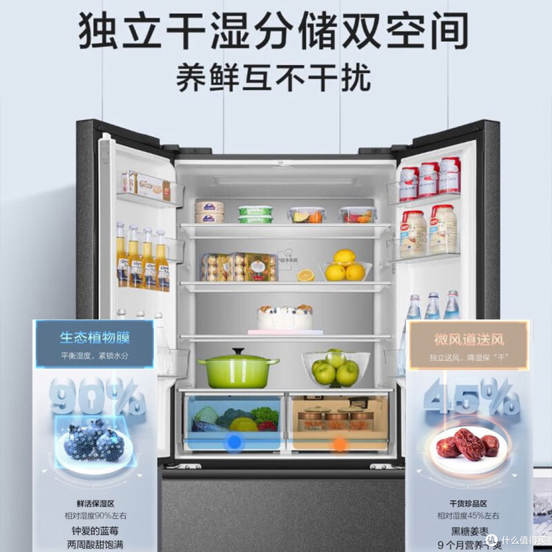 电冰箱哪个牌子值得买？小厨房大平层必备的零嵌防串味冰箱推荐