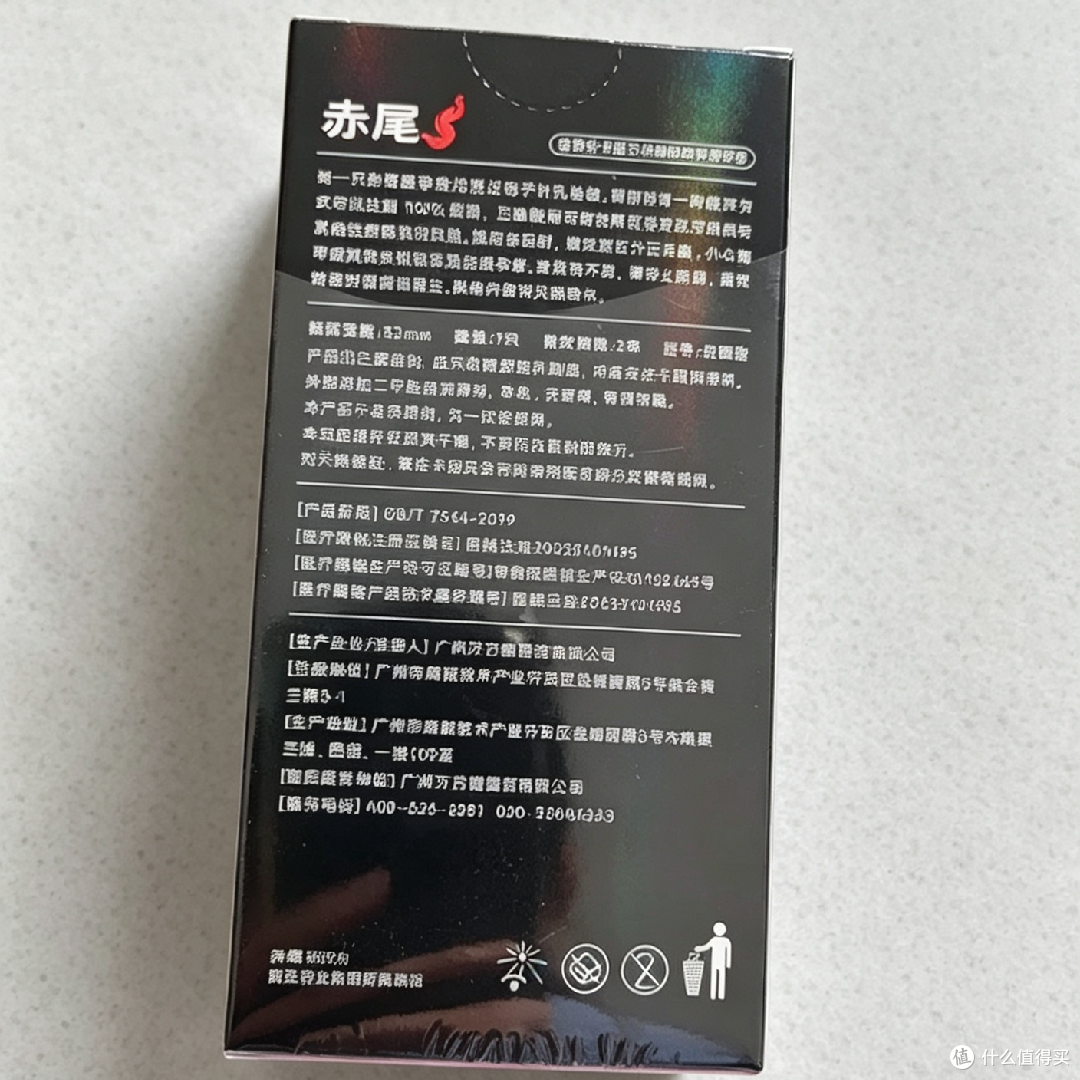 认真挑选安全套，亲密里不必将就｜赤尾真实选购分享