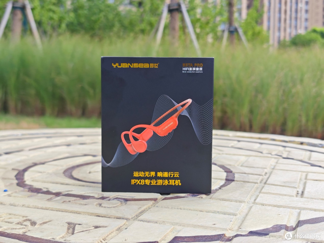 夏天游泳听歌,这款不到300块的园世Beta Pro耳机真能行?