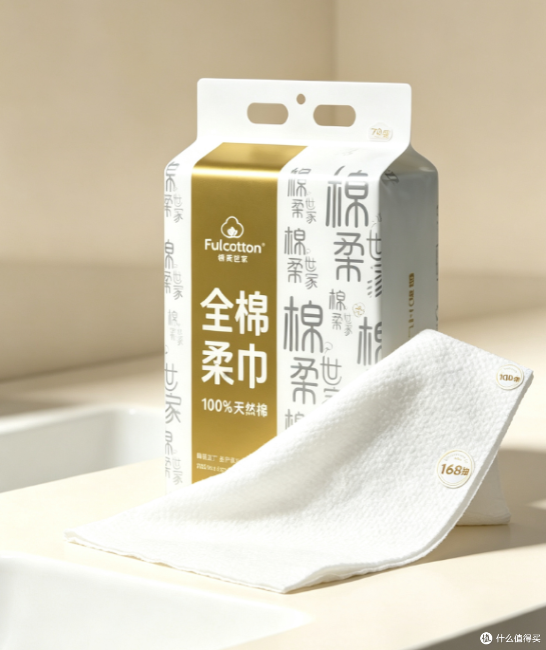 一张洗脸巾擦完脸还能擦洗手台?我家试了,省纸又省事