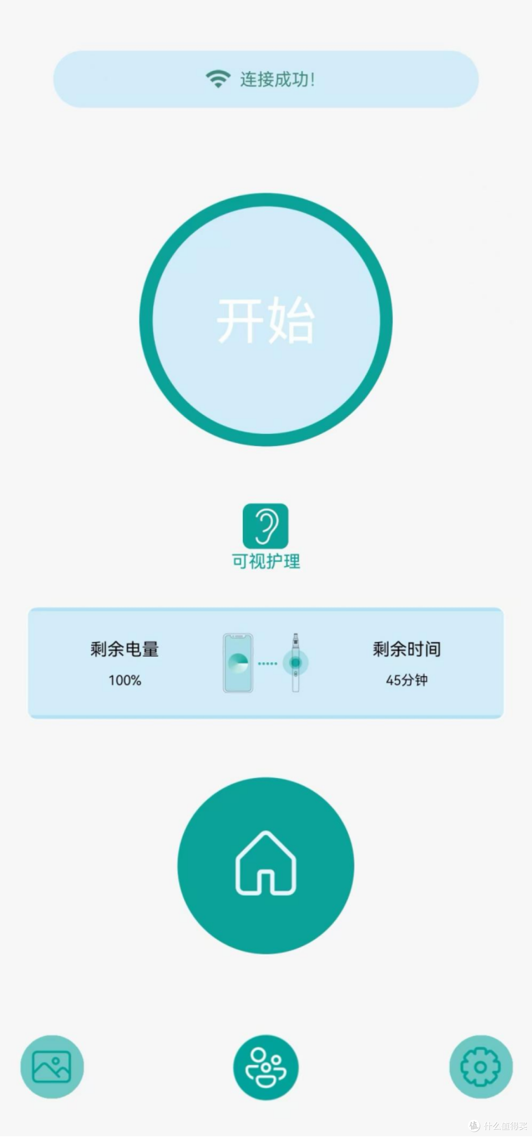 剪鼻毛还能看见里面？西圣T1可视鼻毛剪体验分享