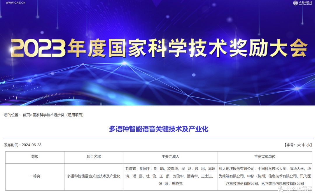 对比骨传导助听器,为什么更推荐老人用气传导?附老爸使用体验
