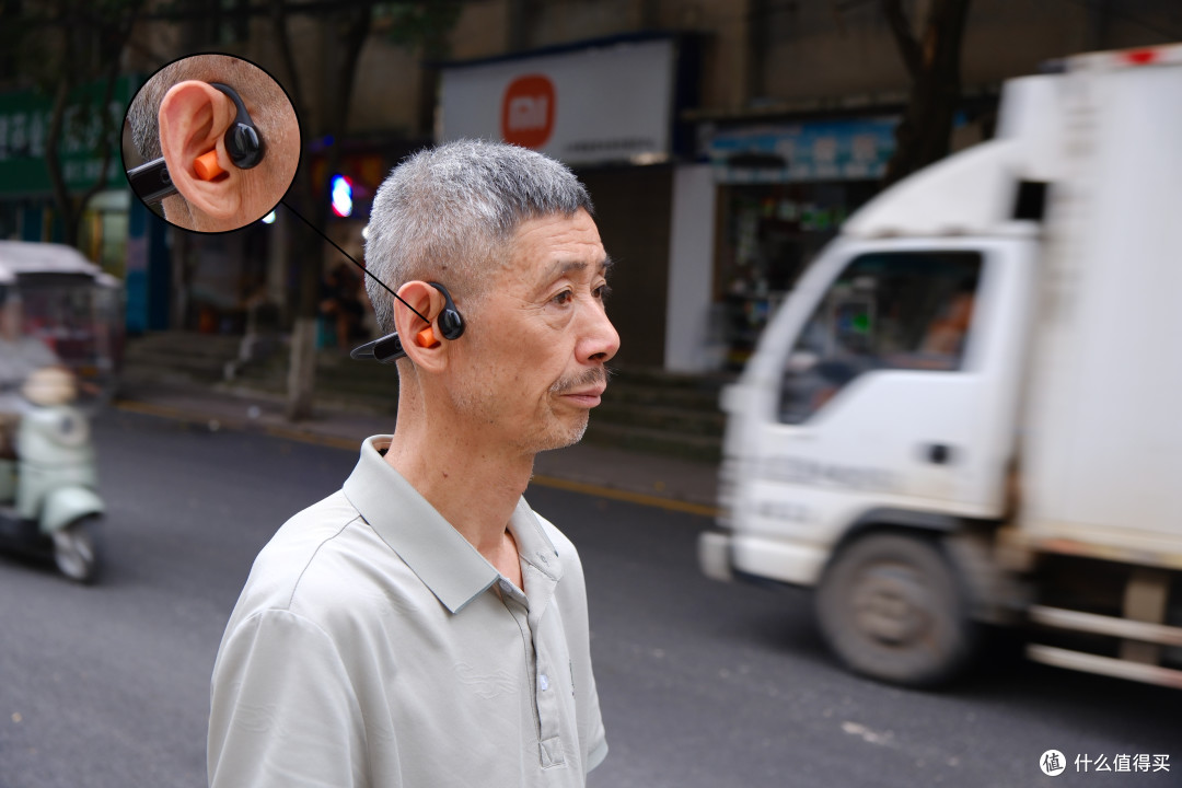 对比骨传导助听器,为什么更推荐老人用气传导?附老爸使用体验